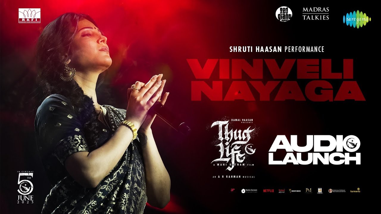 Vinveli Nayaga Song Lyrics Vinveli Nayaga Song Lyrics