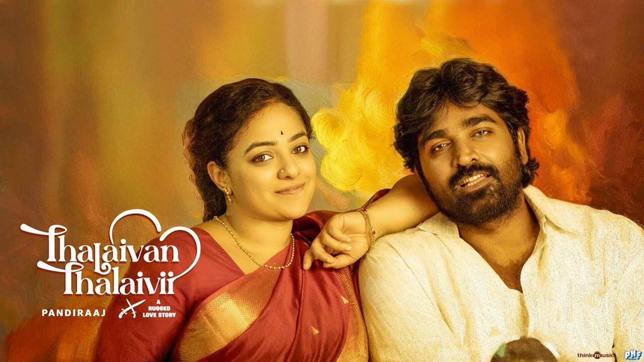 Thalaivan Thalaivii Movie Song Lyrics