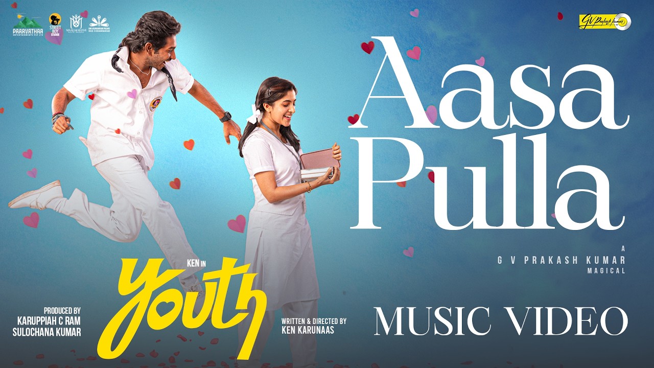 Aasa Pulla Song Lyrics Aasa Pulla Song Lyrics