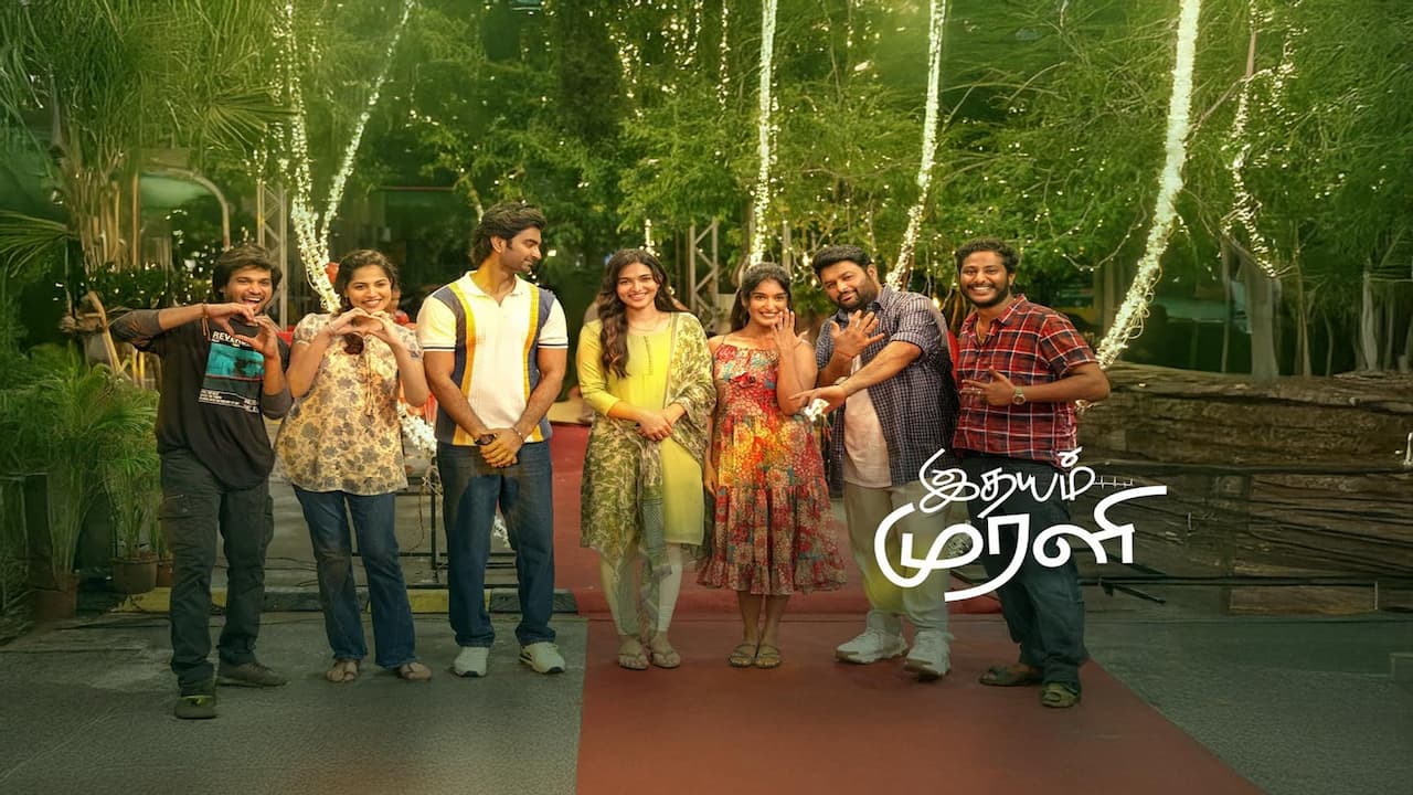 Idhayam Murali(2026) Movie Song Lyrics