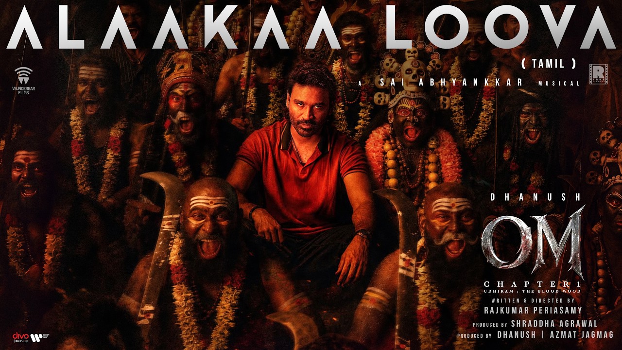 Alaakaa Loova Song Lyrics